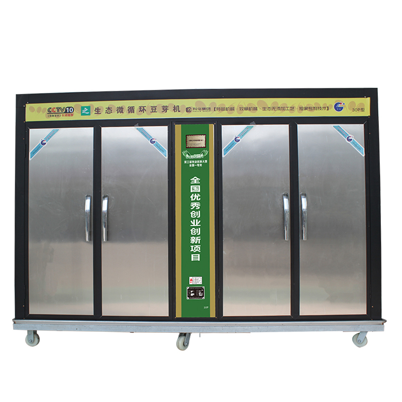 dyj-k-30p3——cctv我爱发明上播品牌