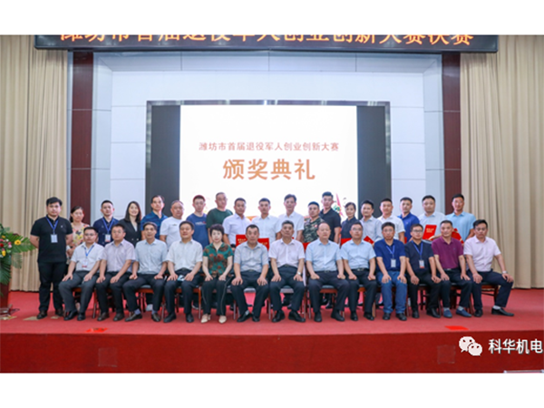 微信图片_20200813172812