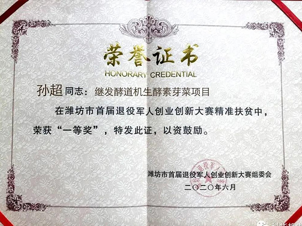 微信图片_20200813172902