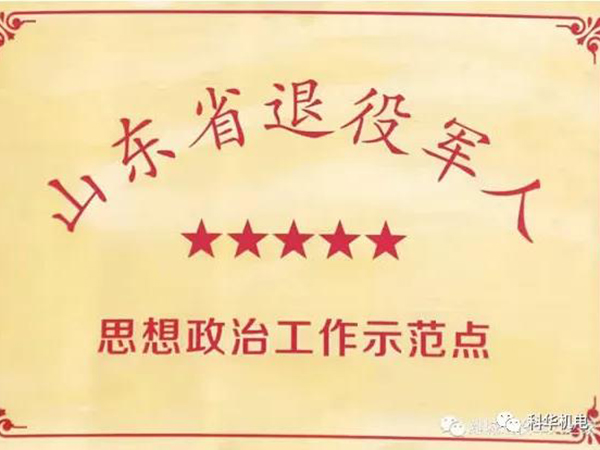 微信图片_20200821154919