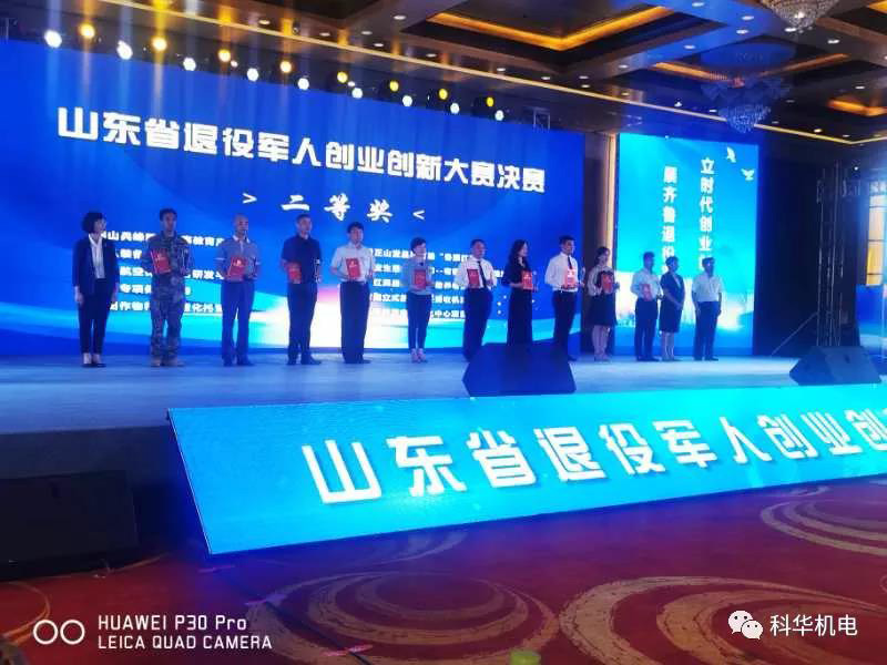 微信图片_20200924085739