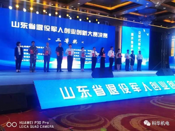 微信图片_20200924085739