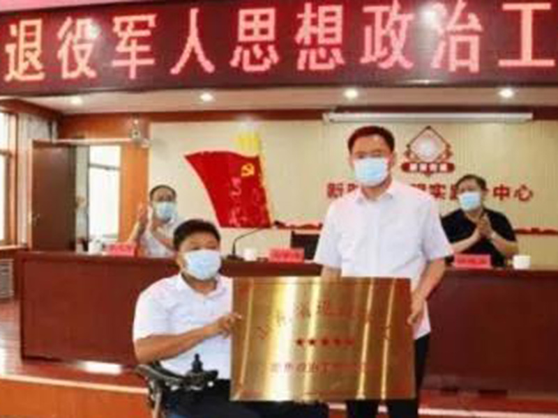 微信图片_20201009111522