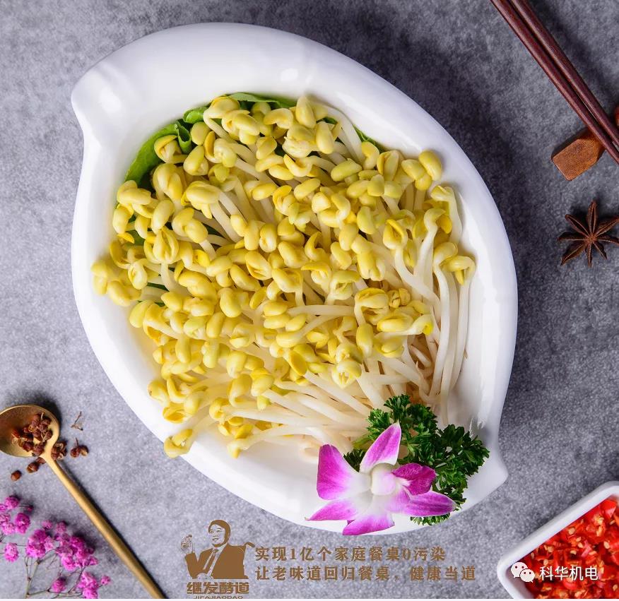 微信图片_20201014095507