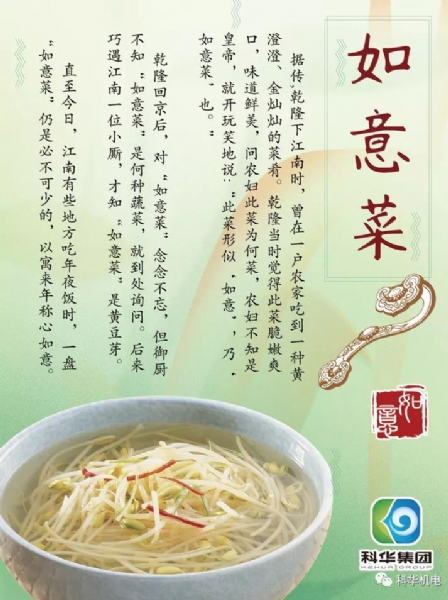 微信图片_20201014095439