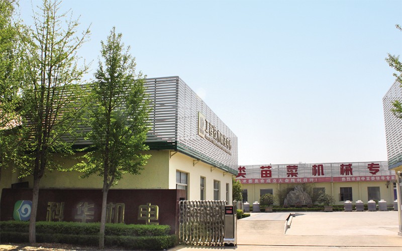 公司实力